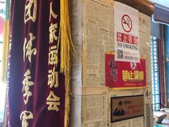 -粗粮人家·东北菜(洋桥店)