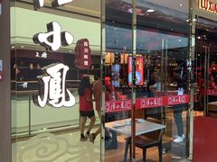 -万达广场(惠州大亚湾店)
