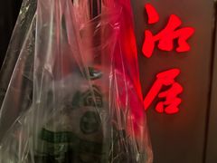 -长湘居(数码大厦店)