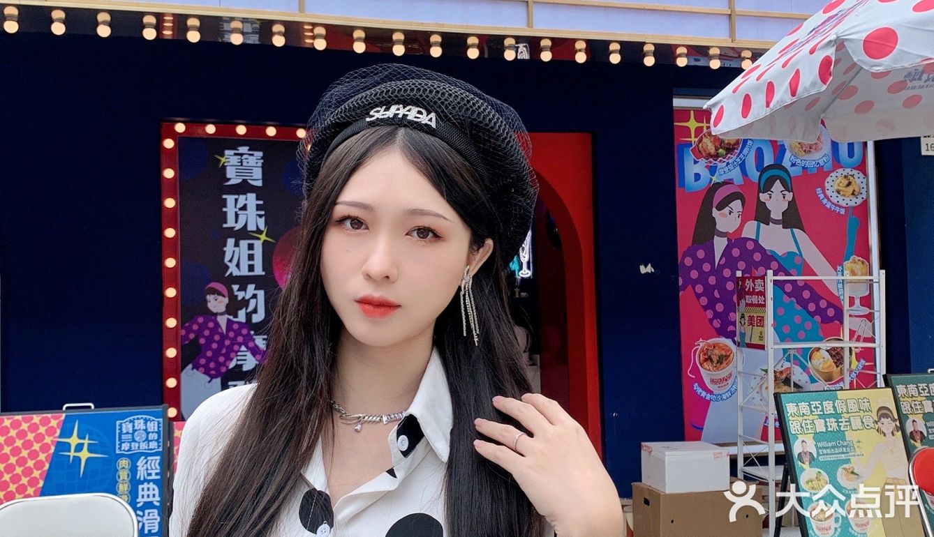 这家餐厅有点意思60宝珠姐的摩登饭厅