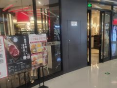 门面-必胜客(万达广场店)
