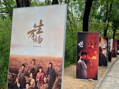 -红嫂家乡旅游区