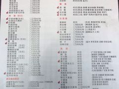 菜单-宁波状元楼酒店(和义路店)