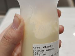 -依茉朵(锦秋新天地店)