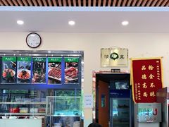 大堂-宛平李记小吃(东关街店)