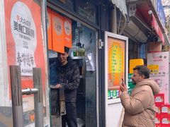 -同来顺烧烤餐厅(哈尔滨道店)