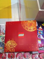 -乐高授权专卖店(中关村领展店)