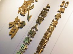 -感智盲人按摩·艾灸·肩颈SPA(岗厦店)