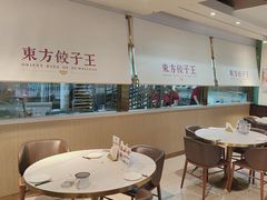 -东方饺子王(和平里店)