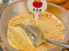 -番茄屋葡式美食(总店)