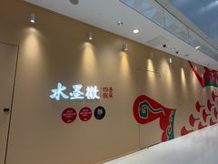 -天津万象城