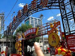 -京深海鲜市场(光彩路店)