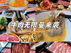 -牛匠和牛寿喜锅(西安总店)