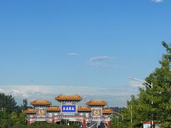 -北京西山国家森林公园