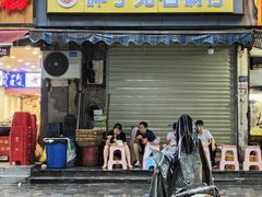 -宋记热干面馆(五福路店)