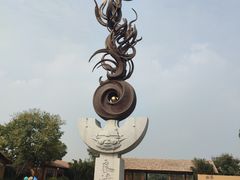 -良渚古城遗址公园