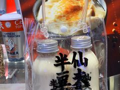 豆浆-半仙豆夫(安东老街店)