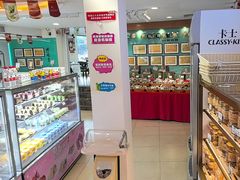 -蜂蝶来饼店(拱北总店)