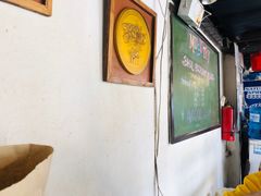 -Smoke resto