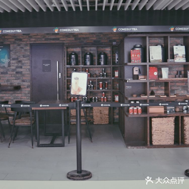 come buy tea香港奶茶天花板🔥NO.1