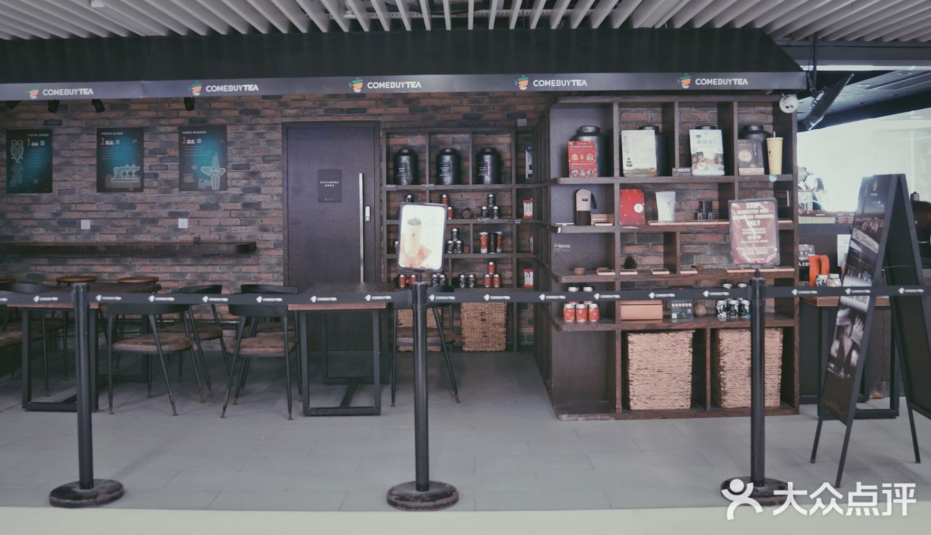 come buy tea香港奶茶天花板🔥NO.1