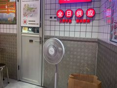 -孖记茶档·热腾茶餐(荔湾领展广场店)