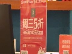 -南拳十三姨·潮汕砂锅粥(世纪金源店)