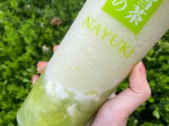 -奈雪的茶(中海环宇荟店)