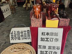 -杨家埠民间艺术大观园