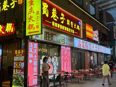 -东晓胜汇里(南洲北路店)