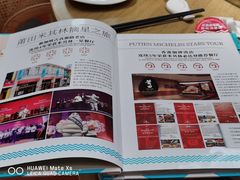 -莆田餐厅PUTIEN(深圳湾万象城家宴店)