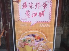 -陈仓老街美食天地