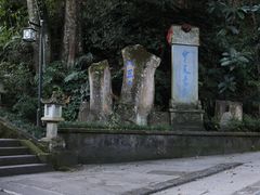 -和顺古镇