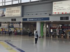 -中部国际机场