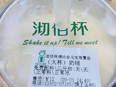 -沏佰杯(金元宝店)