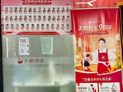 -天鹅到家·保姆月嫂育儿嫂(龙华店)