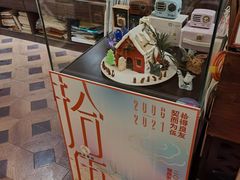 -良友书坊(安徽路店)