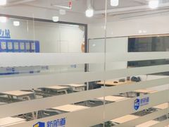-新航道雅思托福考研(天河岗顶校区)