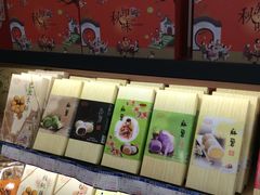 -喬家栅(汇联商厦店)