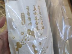-1973继光香香鸡(合生汇购物中心店)