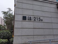 -ROYEA茹彦祛痘·问题肌肤修护中心