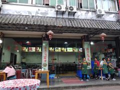 门面-廖哥泡椒兔(峨眉店)