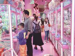 -BIG PINK大粉娃娃机主题馆(圆融星座店)