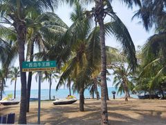 -三亚西岛海洋文化旅游区