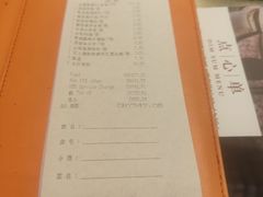 -中山保利艾美酒店-乐美中餐厅
