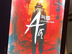 -荒岛实景沉浸密室(江汉路1店)