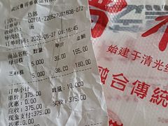 -曹祥泰(解放路店)