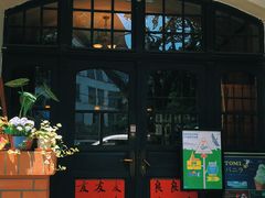 -良友书坊(安徽路店)