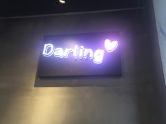 -Hi.TEA茶室(琶洲店)