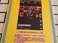 -吉祥圣雪藏餐
